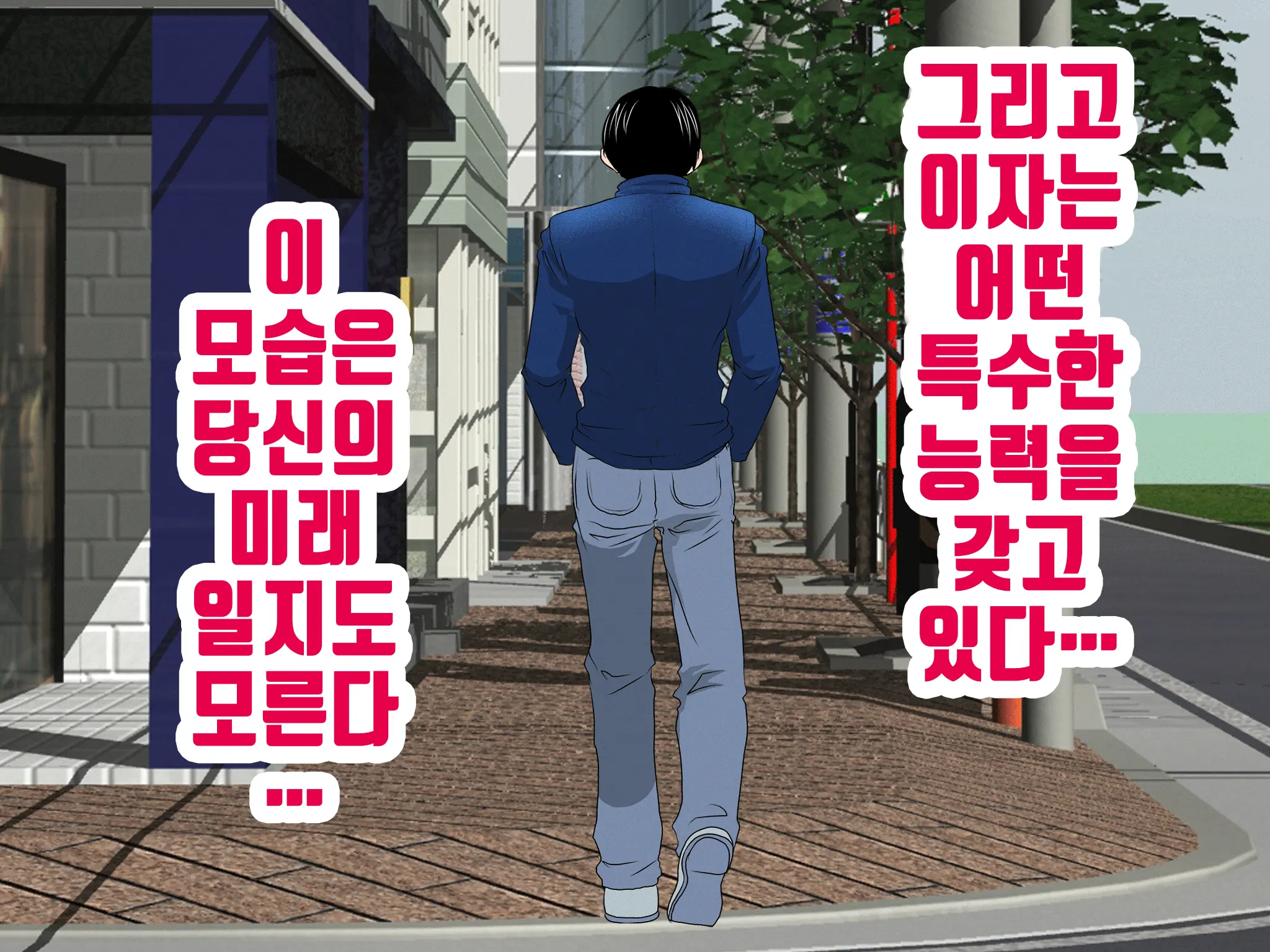 Onnanoko No Sugoi Tokoro Oshiete Ageru. | 여자애의 굉장한 부분을 가르쳐줄게